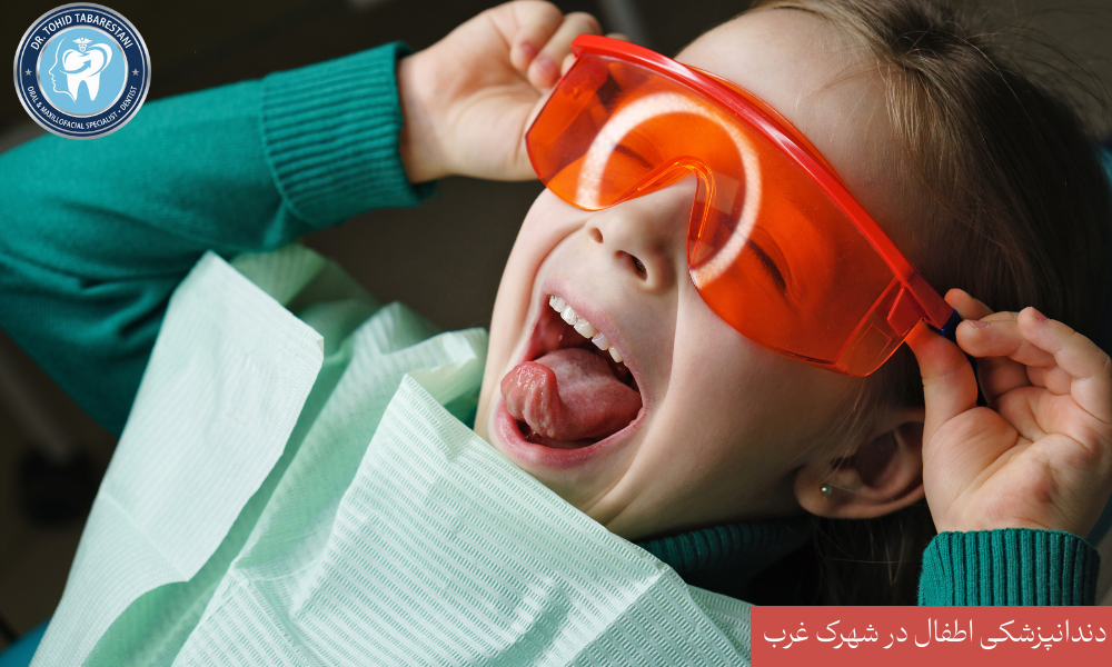 اهمیت حفظ دندان های شیری و سلامت دهان کودک