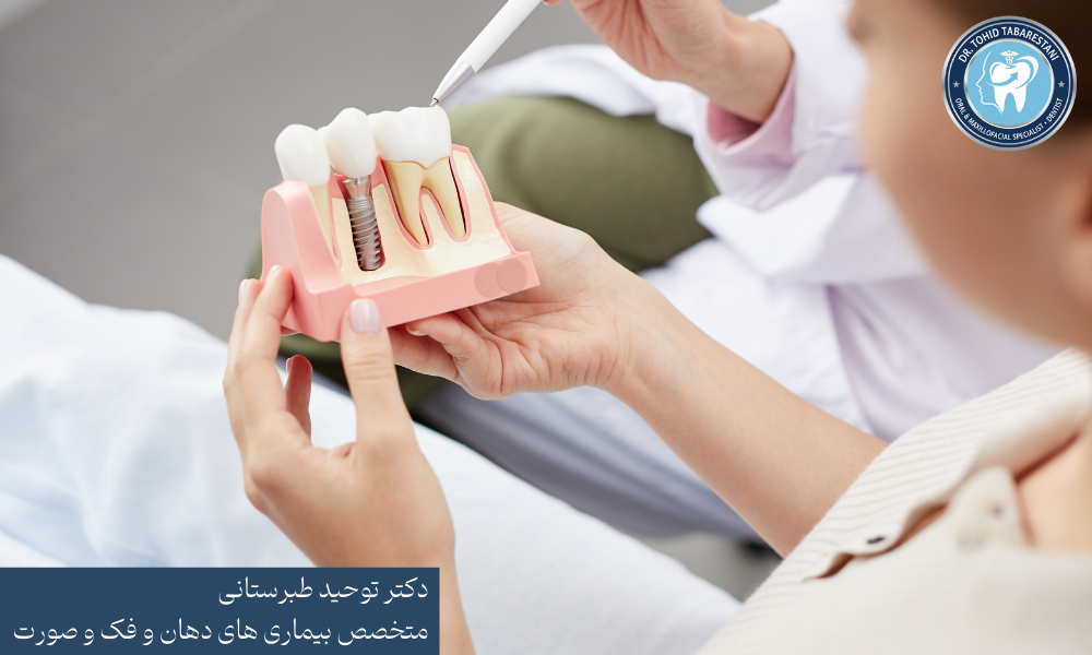 تجهیزات اتاق جراحی ایمپلنت و استریلیزاسیون در سعادت آباد