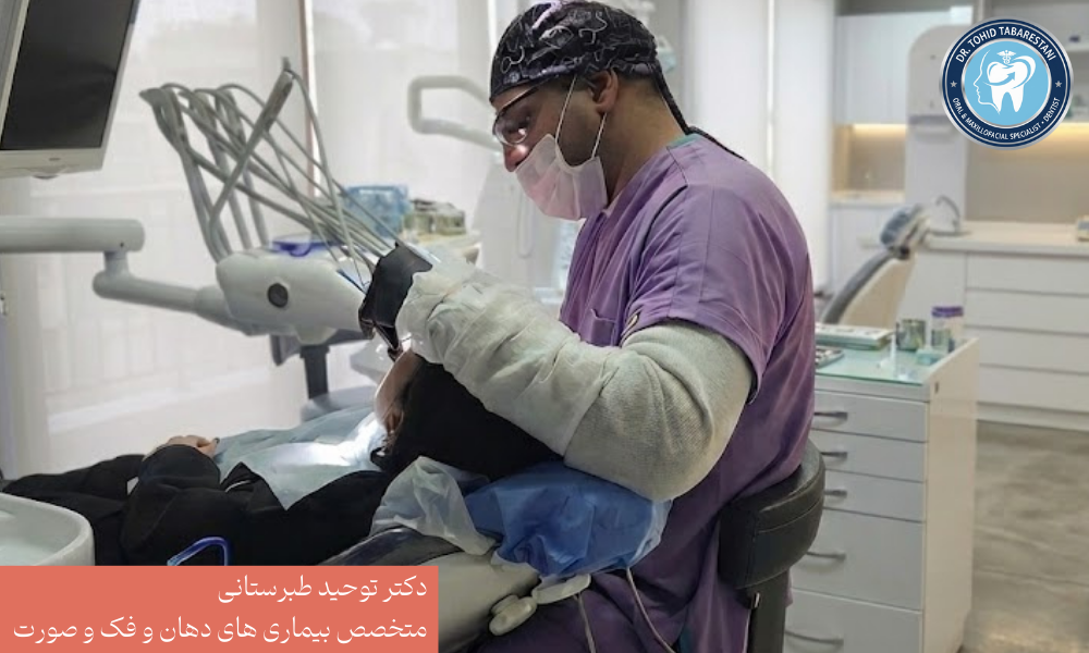 تجهیزات مدرن دندانپزشکی و بلیچینگ در کلینیک دکتر طبرستانی